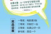 吃瓜大赛宣传语大全,笑料横生！揭秘吃瓜大赛宣传语大全